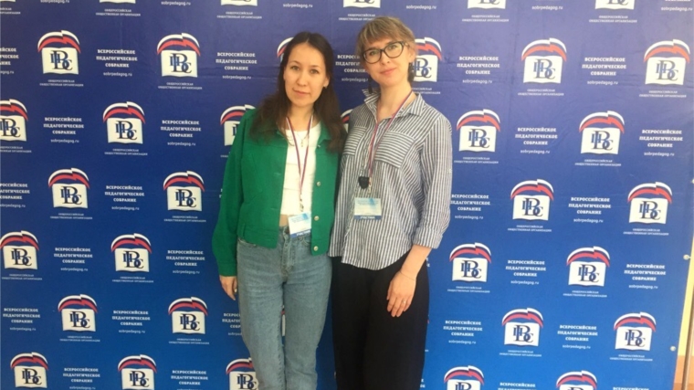 Столичные учителя приняли участие в V Тихвинском форуме молодых педагогов России