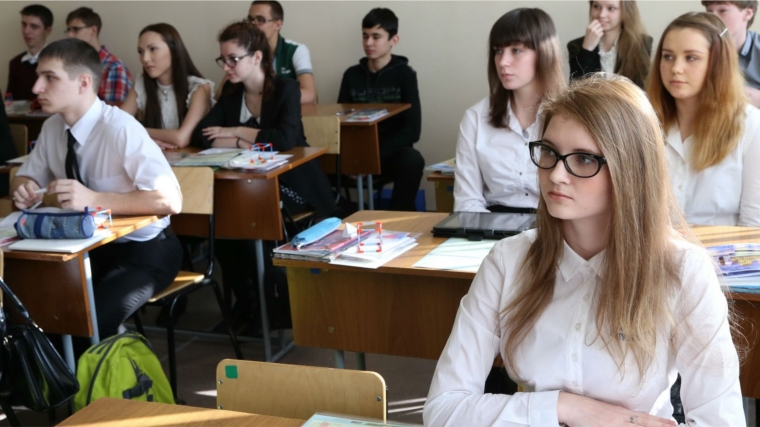 В большинстве чебоксарских школ будут созданы профильные 10 классы