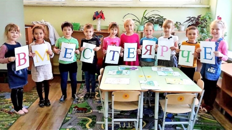 В рамках фестиваля «Вместе Ярче» во всех детских садах прошел Всероссийский урок «Экология и энергосбережение»
