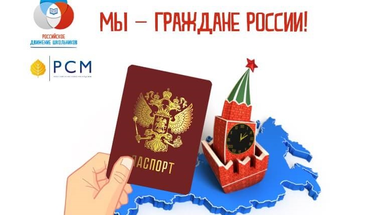 Ученица чебоксарской школы Анастасия Смелова примет участие в торжественном вручении паспортов в МВД России