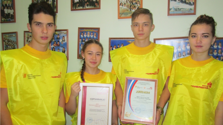 Команда чебоксарской Заволжской школы награждена дипломом II степени за лучшую практику наставничества