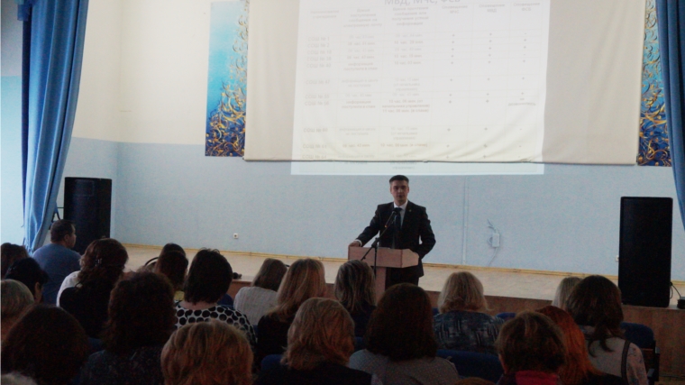 В Чебоксарах состоялось совещание руководителей дошкольных образовательных учреждений