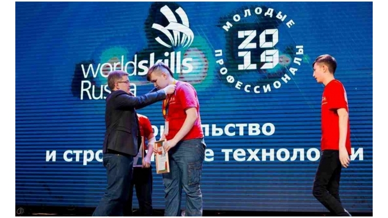 Столичные школьники стали победителями и призерами VII Регионального чемпионата «Молодые профессионалы» (WorldSkills Russia)