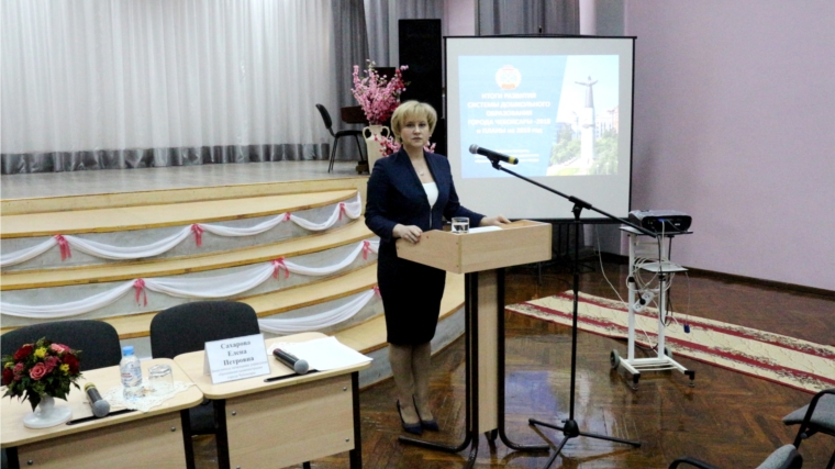 Ежегодный отчет по развитию системы дошкольного образования города Чебоксары