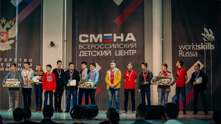 Команда учащихся энерджиквантума ДТ «Кванториум» г. Чебоксары заняла третье место во всероссийском конкурсе «Первый элемент»