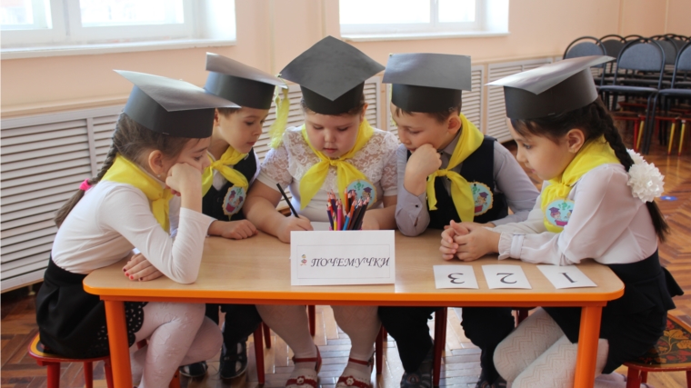 В Чебоксарах пройдет юбилейная городская олимпиада для дошкольников «Маленькие академики»