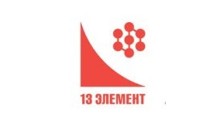 Кванторианцы стали призерами 2 степени всероссийской олимпиады для школьников «13 элемент. ALхимия будущего»