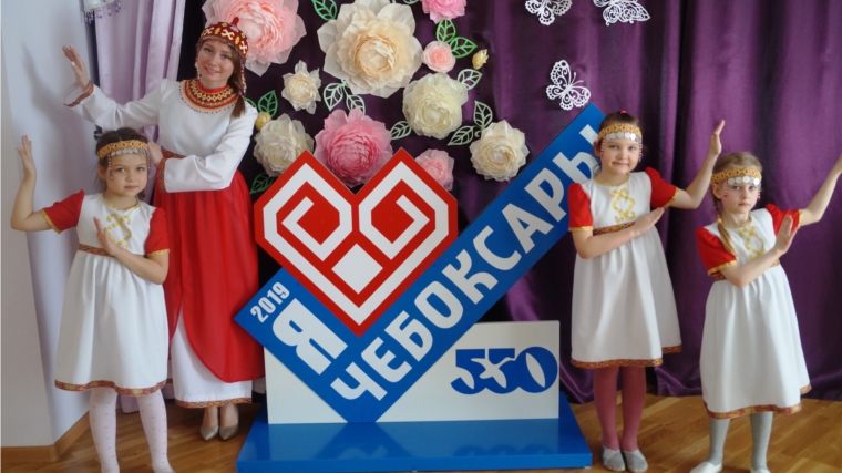 В детских садах столицы прошел День Чувашского языка