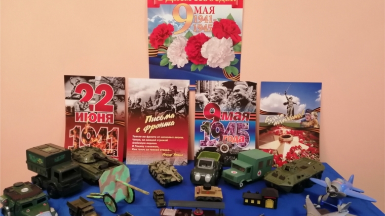 В детских садах города Чебоксары организованы выставки посвященных празднованию Дня Победы