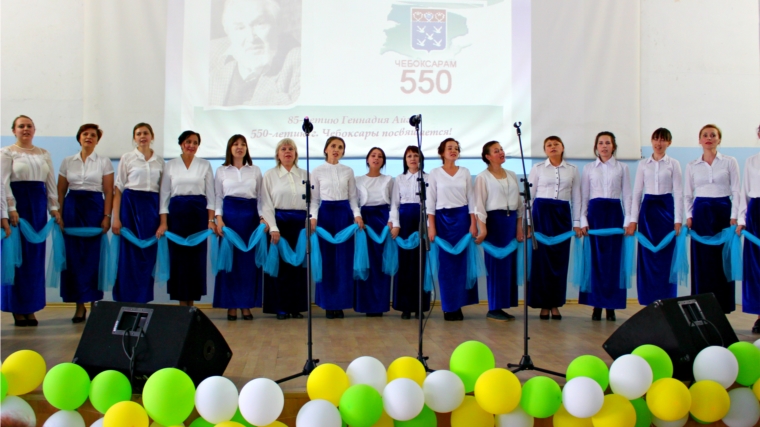 В Чебоксарах состоялся конкурс хоров «Поющие сердца»