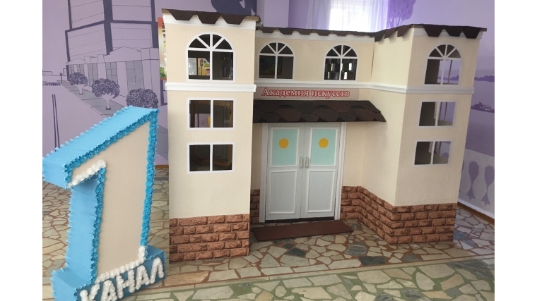 Детские сады города Чебоксары готовятся к празднованию Дня защиты детей