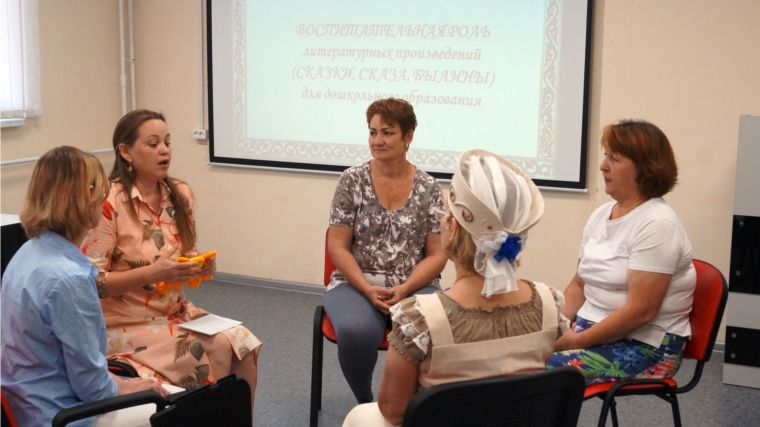 В Чебоксарах проходит профессиональный конкурс для педагогов-дошкольников «Верность профессии»
