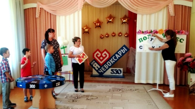 «Поле чудес»: в чебоксарском детском саду прошла интеллектуальная игра для детей и родителей