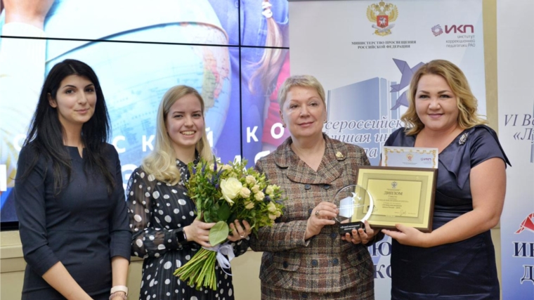 Детский сад города Чебоксары признан лучшим инклюзивным детским садом России