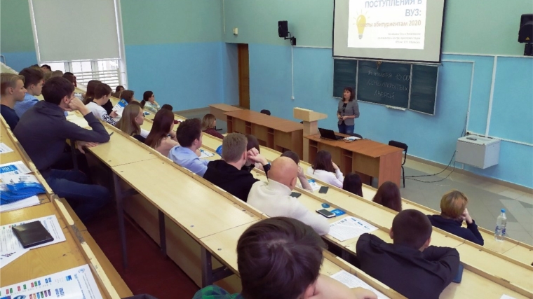 В городе Чебоксары продолжается реализация проекта «Университетские субботы»
