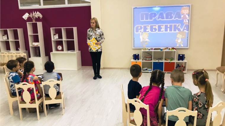 Дошкольные учреждения города Чебоксары отмечают День Конституции