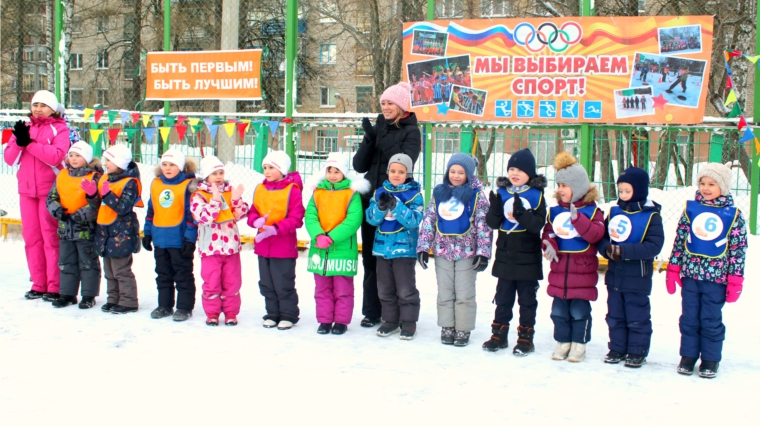 Детские сады города Чебоксары присоединились к празднованию Дня зимних видов спорта