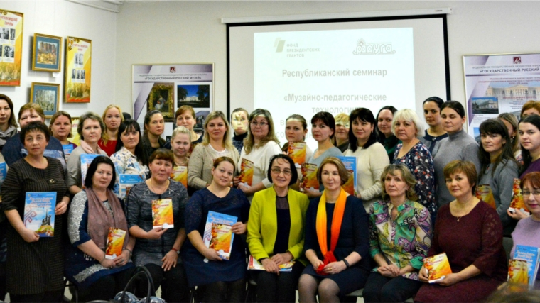 Использование виртуального методического кабинета: воспитатели чебоксарских детских садов приняли участие в республиканском семинаре