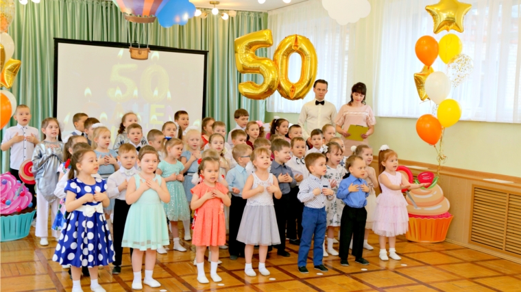 Столичный детский сад отпраздновал свой 50-летний юбилей