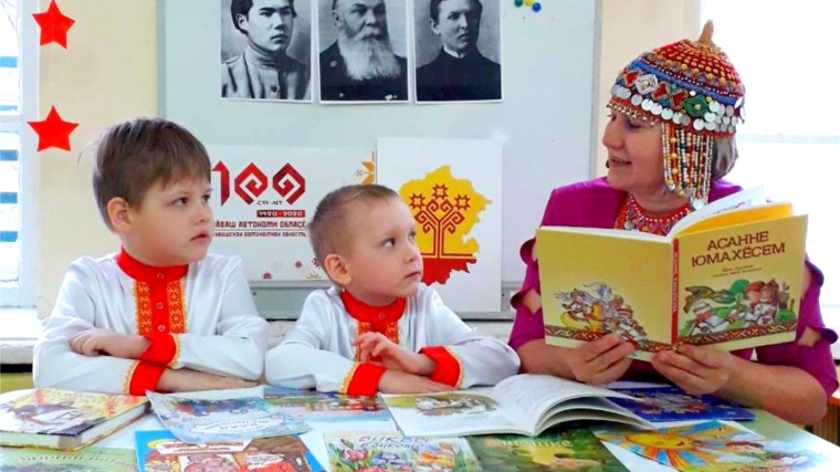 В преддверии Дня чувашского языка в столичных детских садах продолжается «Фестиваль народной культуры»
