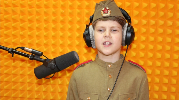 В эфире Детского радио прозвучат стихотворения участников проекта «Улицы Героев в Чебоксарах»