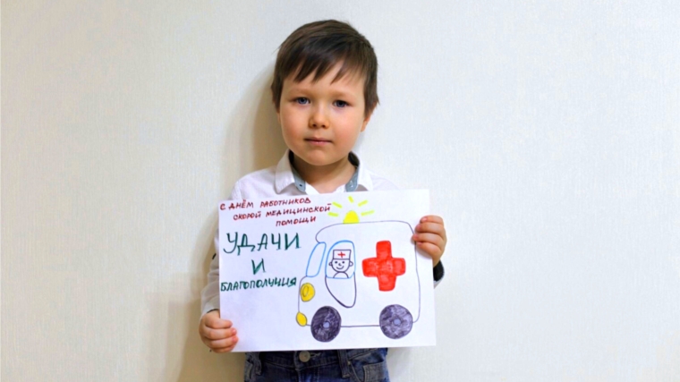 Воспитанники детских садов столицы поддерживают работников скорой медицинской помощи