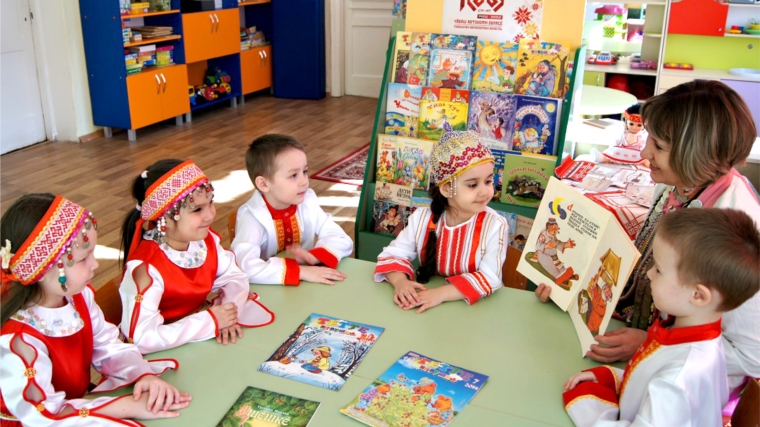В детских садах города Чебоксары проходит дистанционная акция «Читаем детям о Чувашии»