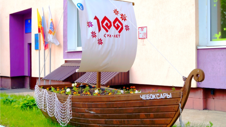 К 100-летию Чувашской автономии в детских садах столицы проходит конкурс благоустройства территорий