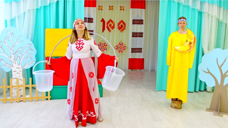 #Пӗрле: к 100-летию Чувашской автономии в детских садах города Чебоксары проходит театральный онлайн-калейдоскоп
