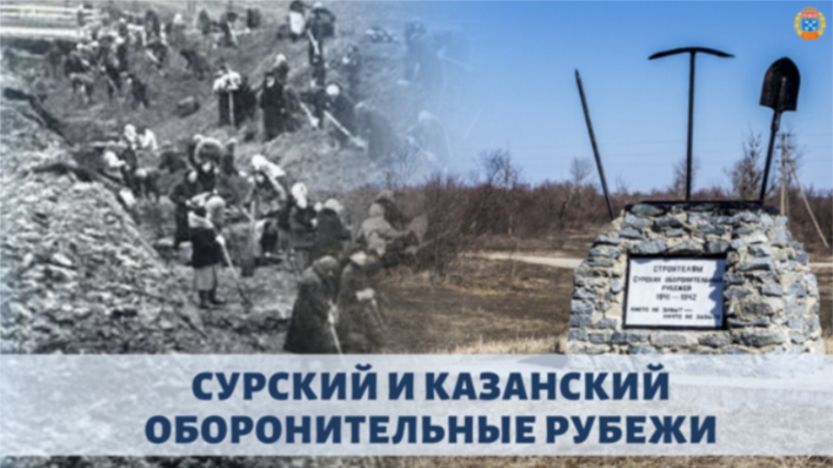 Чебоксарские школьники собирают воспоминания участников строительства оборонительных рубежей