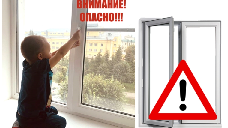 Безопасные окна: в чебоксарских детских садах проходят профилактические мероприятия