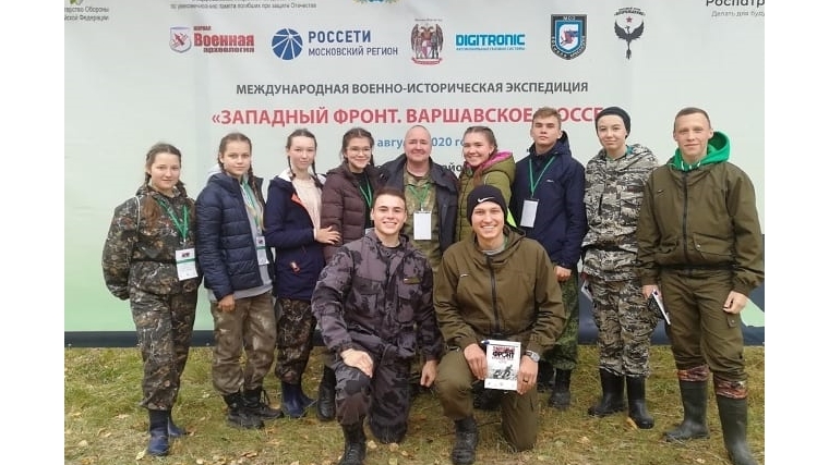 Юные поисковики Чебоксар принимают участие во всероссийской военно-исторической экспедиции