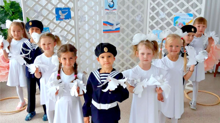 Воспитанники детских садов столицы присоединились к Всероссийской акции «Вместе против террора»