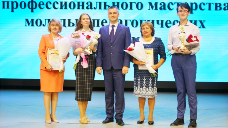 В столице состоялось посвящение молодых педагогов в профессию и награждение победителей IX городского конкурса «Прорыв 2019-2020»