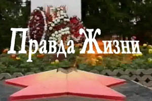 14:09 Рассказ о том, как чебоксарские школьники провели каникулы в отряде специального назначения, в очередном выпуске программы 