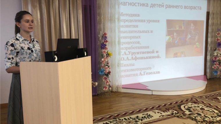 В дошкольных учреждениях города Чебоксары прошло методическое объединение для учителей – дефектологов