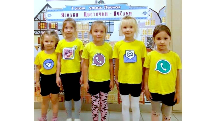 В детских садах столицы в День интернета в России проходит Единый урок информационной безопасности