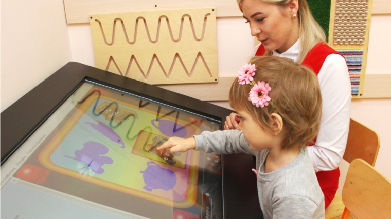 «Мир без границ»: в чебоксарских детских садах созданы все условия для «особенных» детей