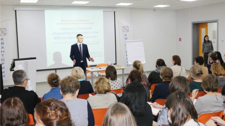 Начальник управления образования администрации города Чебоксары Дмитрий Захаров провел ​методологический семинар для педагогов