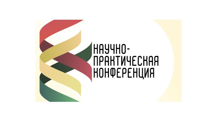 В Чебоксарах состоялась научно-практическая конференция «Литературный мир И.А. Бунина»