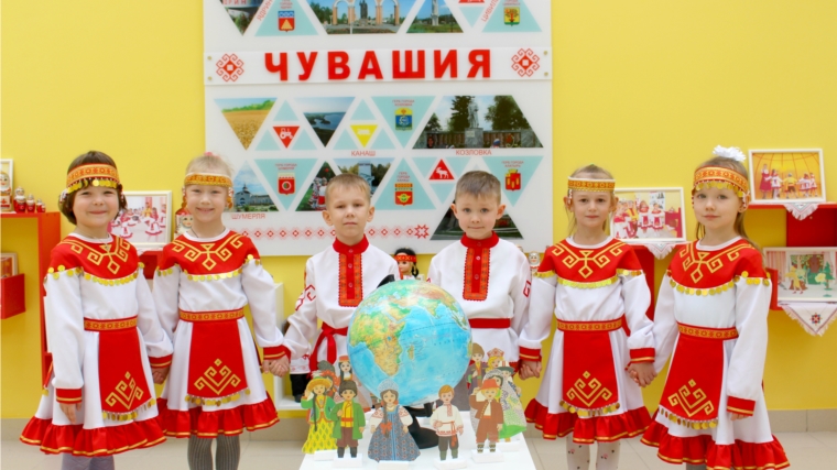 Воспитанники детских садов города Чебоксары присоединились к праздничным поздравлениям с Днем народного единства